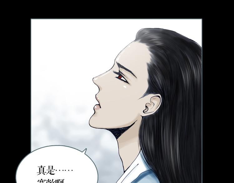 第8话 天下之王的样子(1/2)-第9话