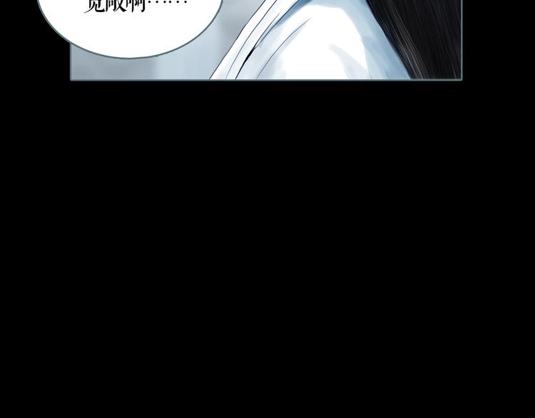 第8话 天下之王的样子(1/2)-第9话