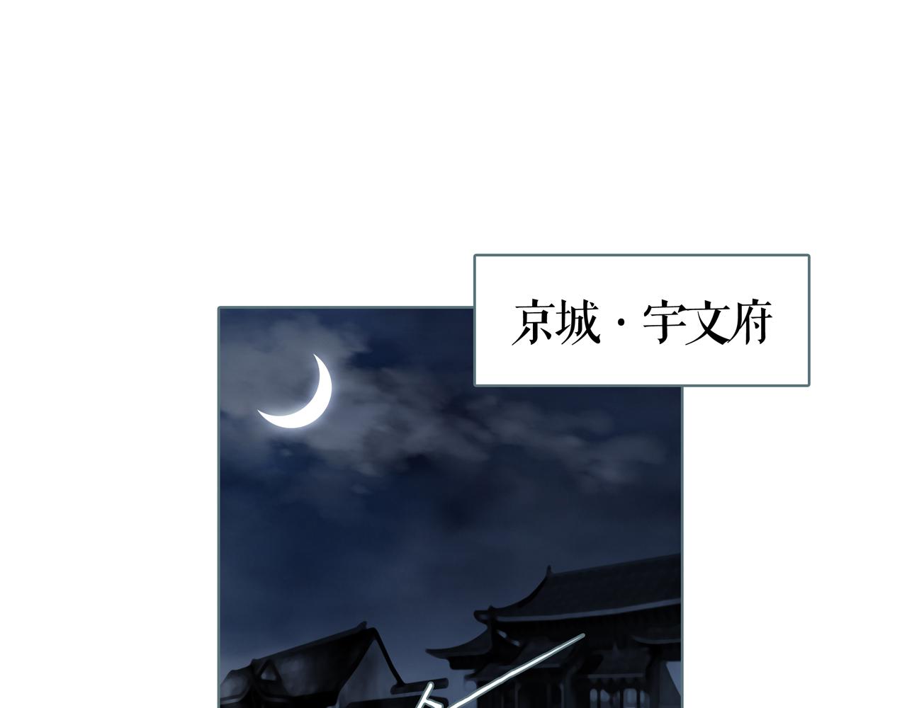 第74话 黑色-第81话