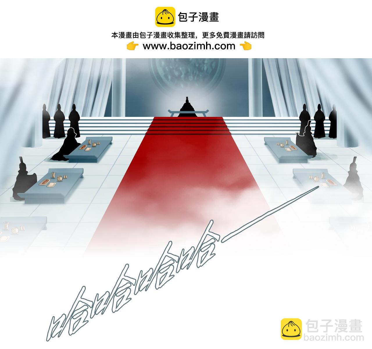 第74话 黑色-第81话