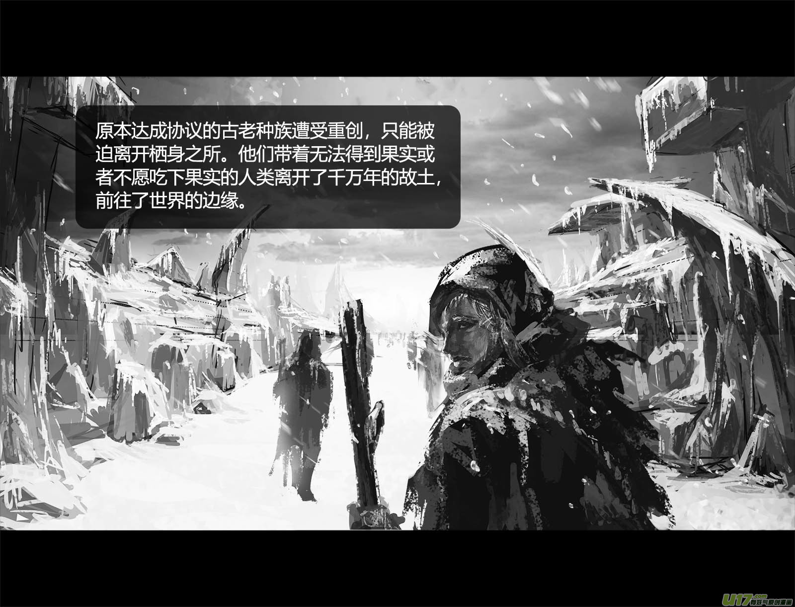 霜 - 前言 - 3