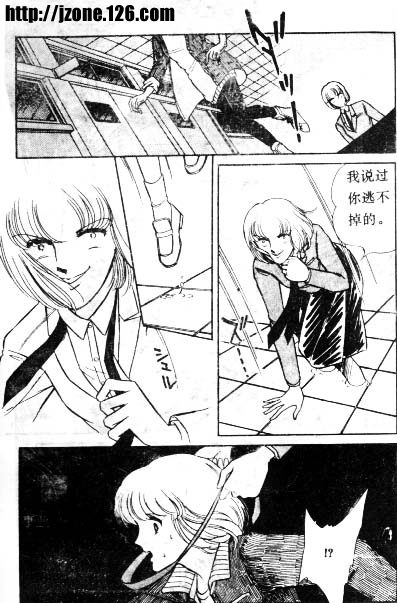 双胞少女 - 3(1/2) - 2