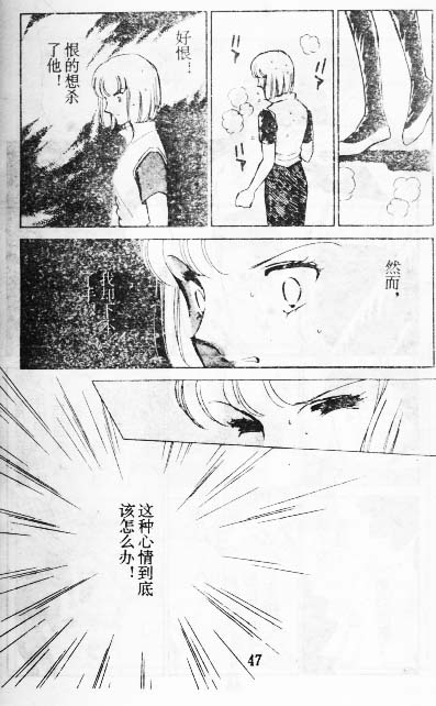 雙胞少女 - 7(2/2) - 1