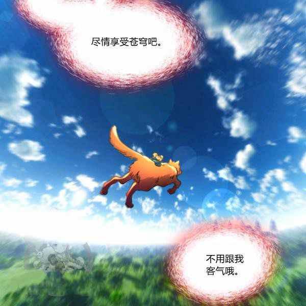 第65话23