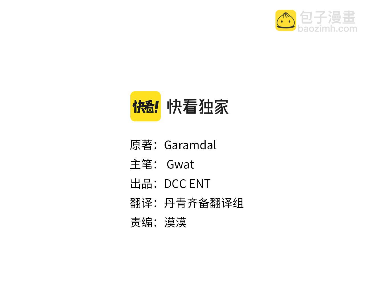 第11话 成人礼的主角(1/4)-第11话