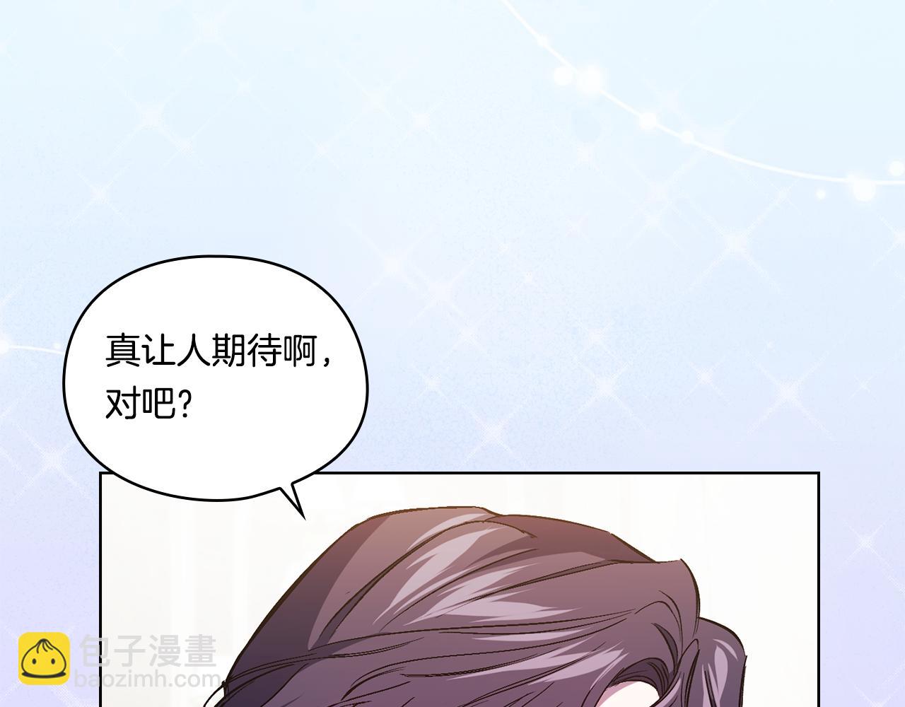 第11话 成人礼的主角(1/4)-第11话