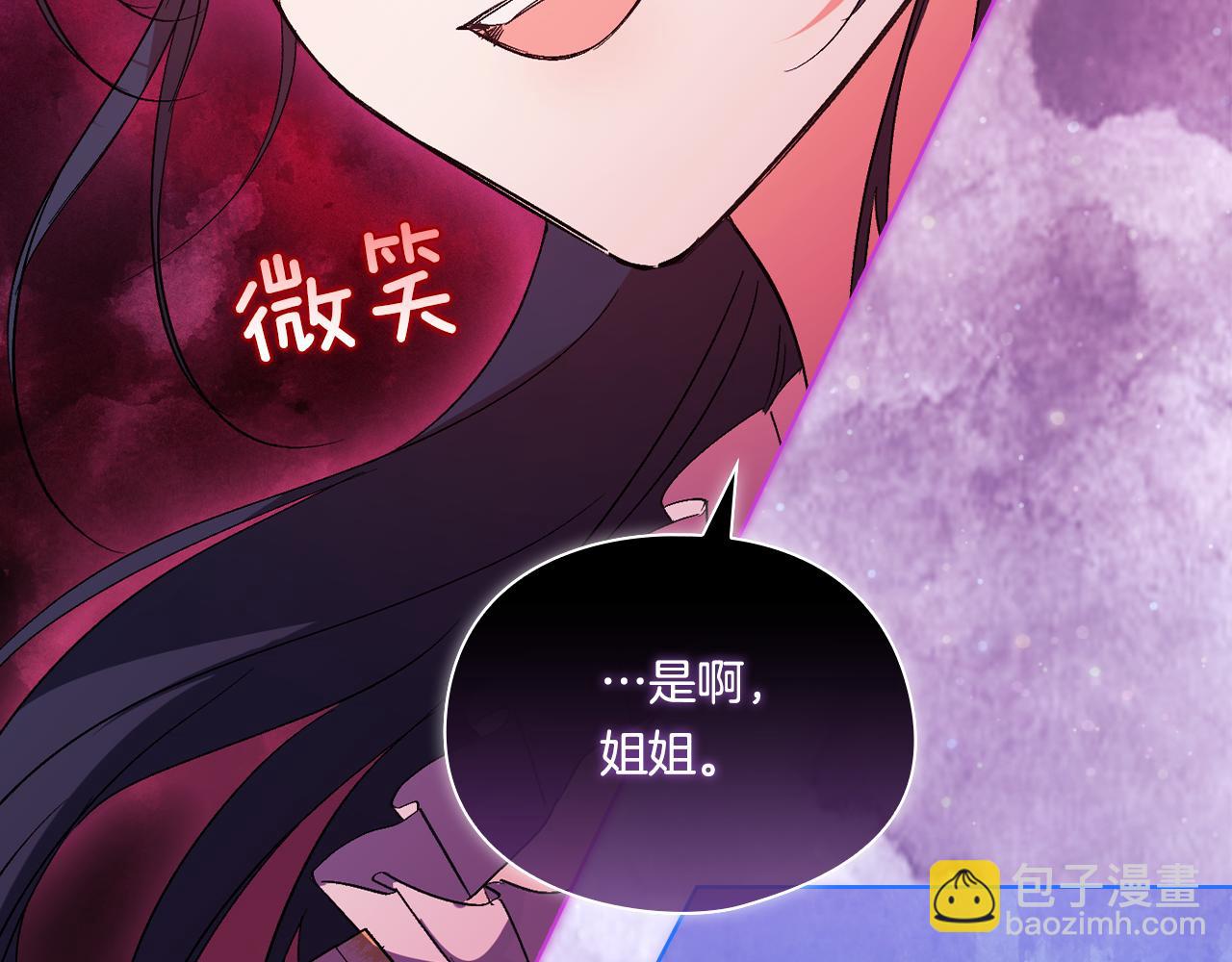 第11话 成人礼的主角(1/4)-第11话