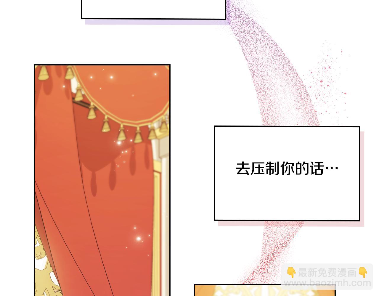 第11话 成人礼的主角(1/4)-第11话