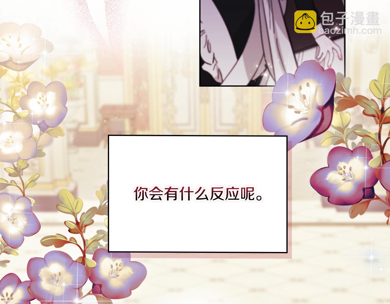 第11话 成人礼的主角(1/4)-第11话