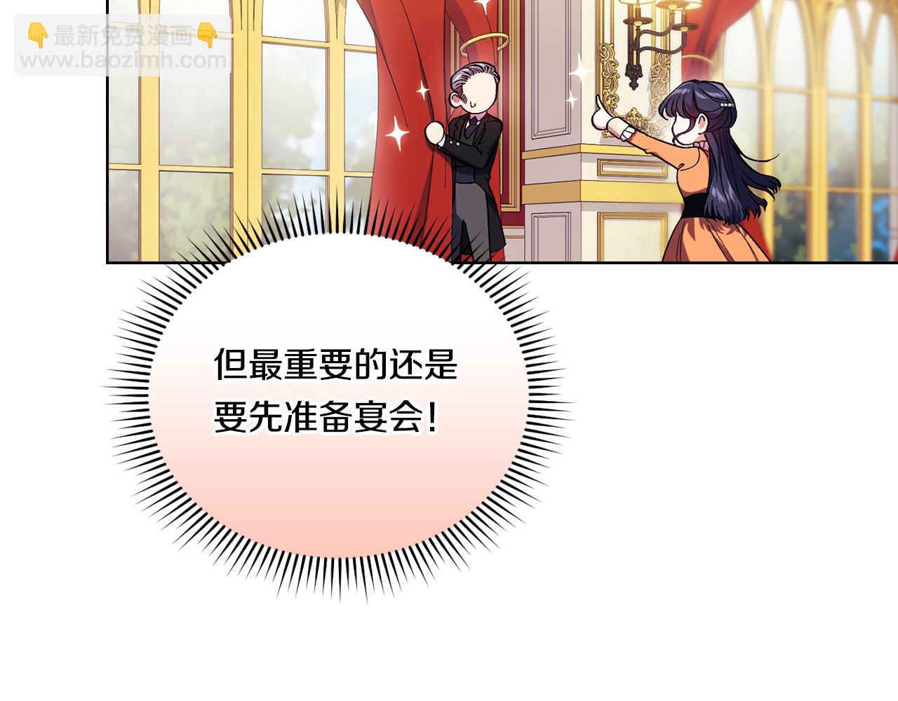 第11话 成人礼的主角(1/4)-第11话