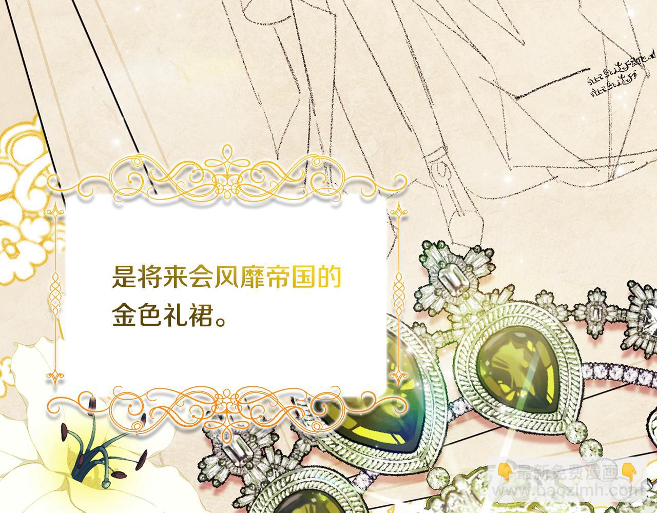 第11话 成人礼的主角(1/4)-第11话