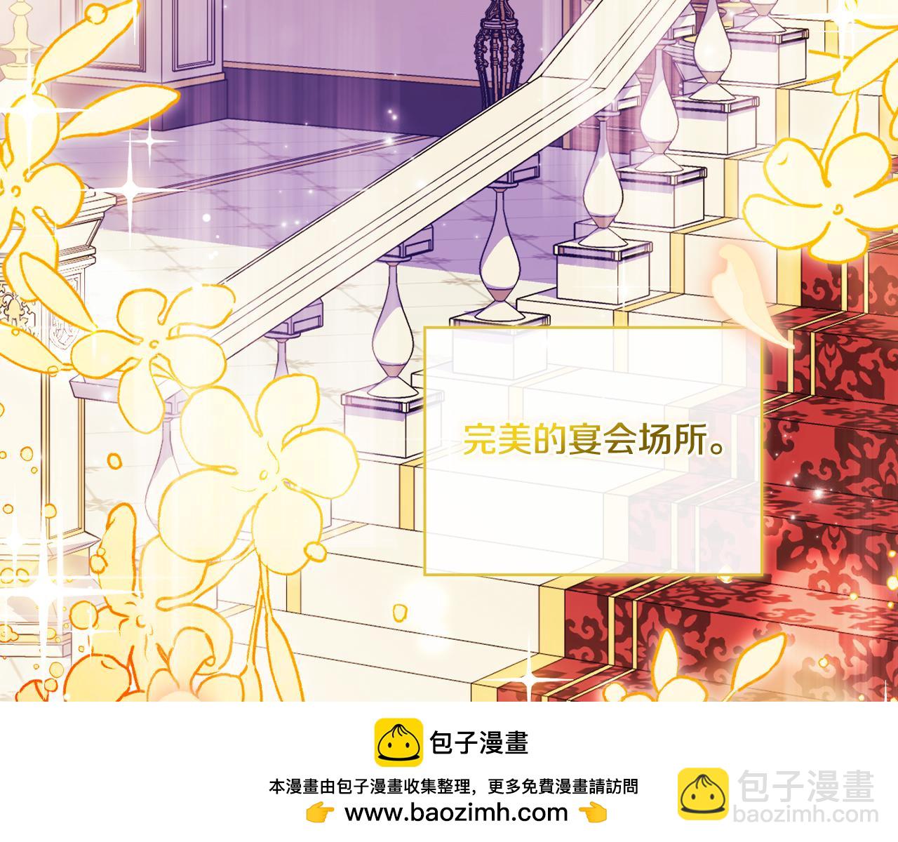 第11话 成人礼的主角(1/4)-第11话