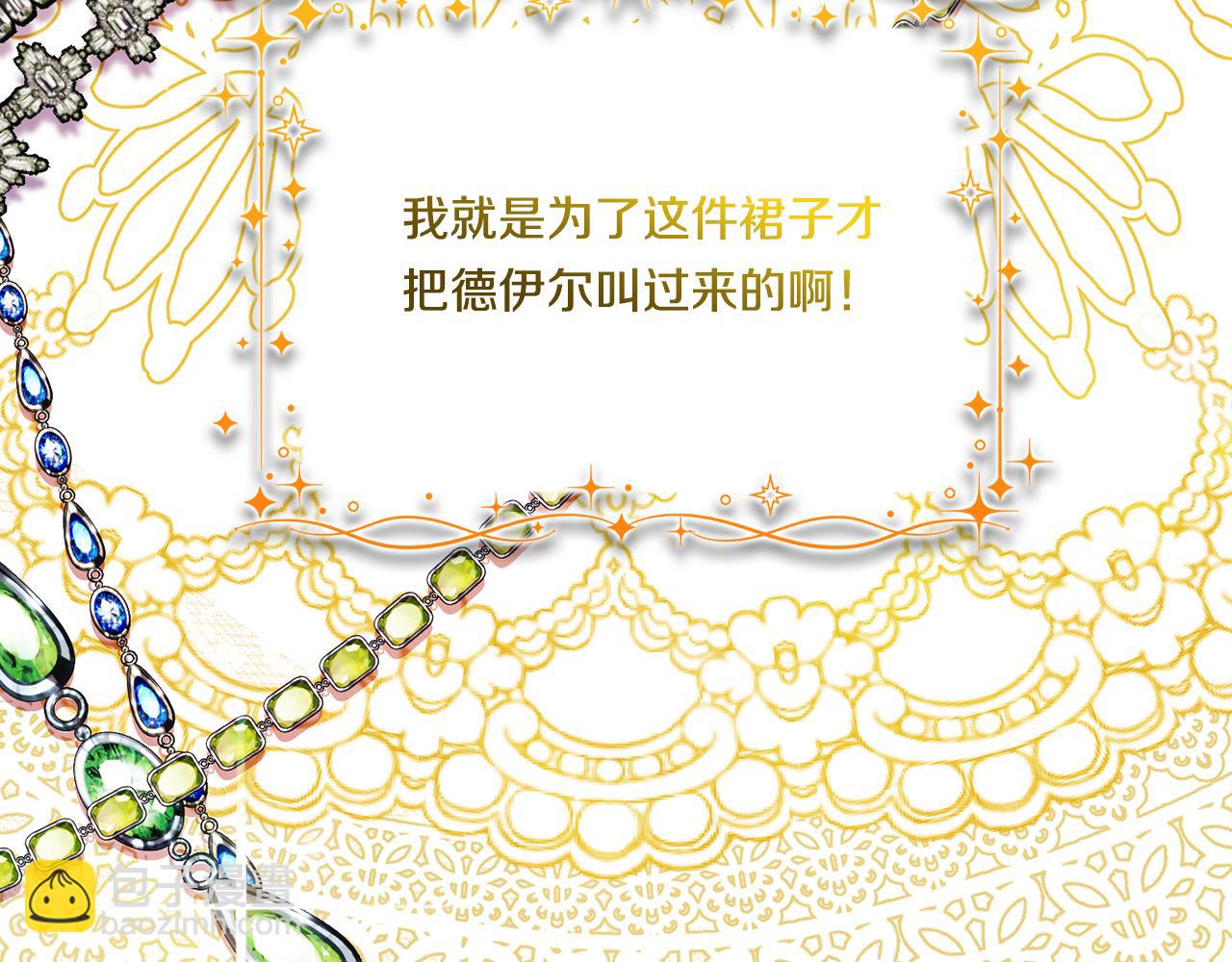 第11话 成人礼的主角(1/4)-第11话