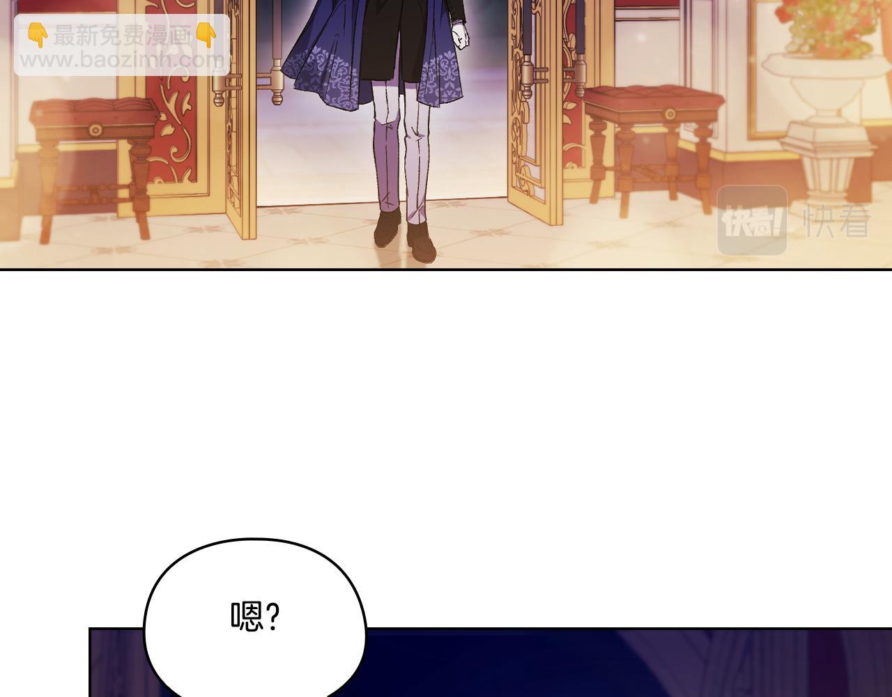 第13话 请利用我(1/4)-第13话