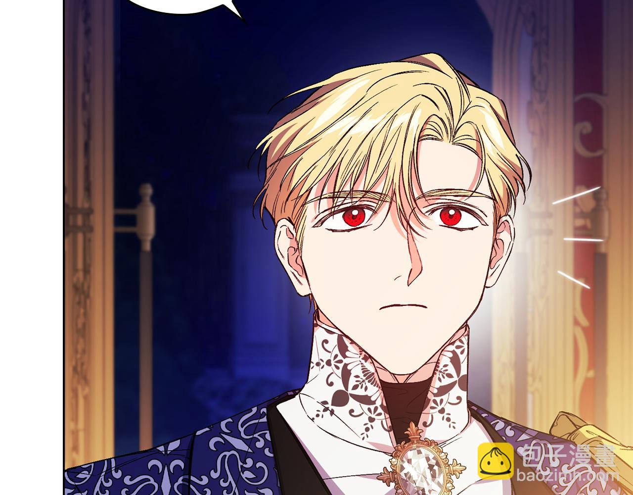 第13话 请利用我(1/4)-第13话