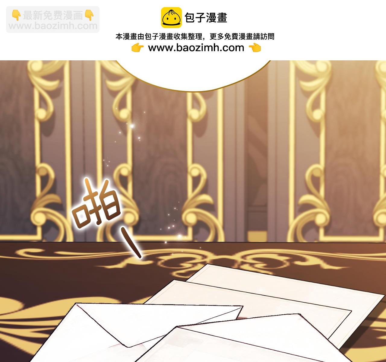 第13话 请利用我(1/4)-第13话