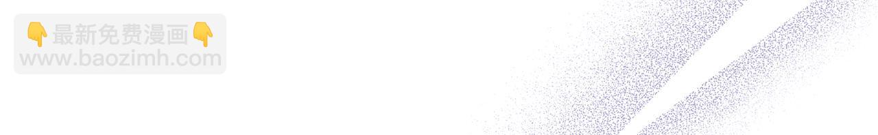 第13话 请利用我(1/4)-第13话