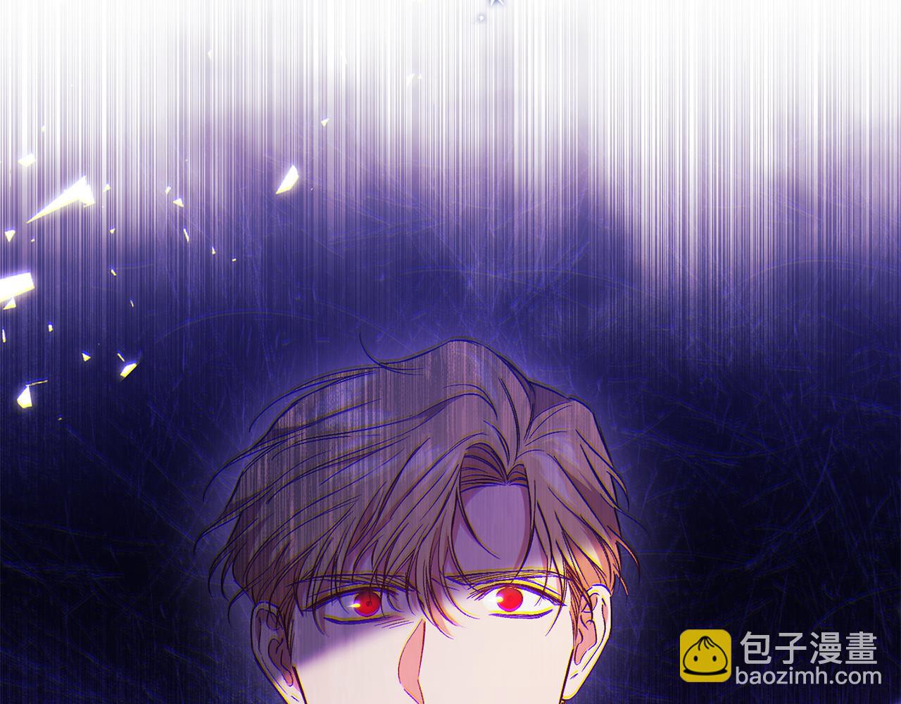 第13话 请利用我(1/4)-第13话