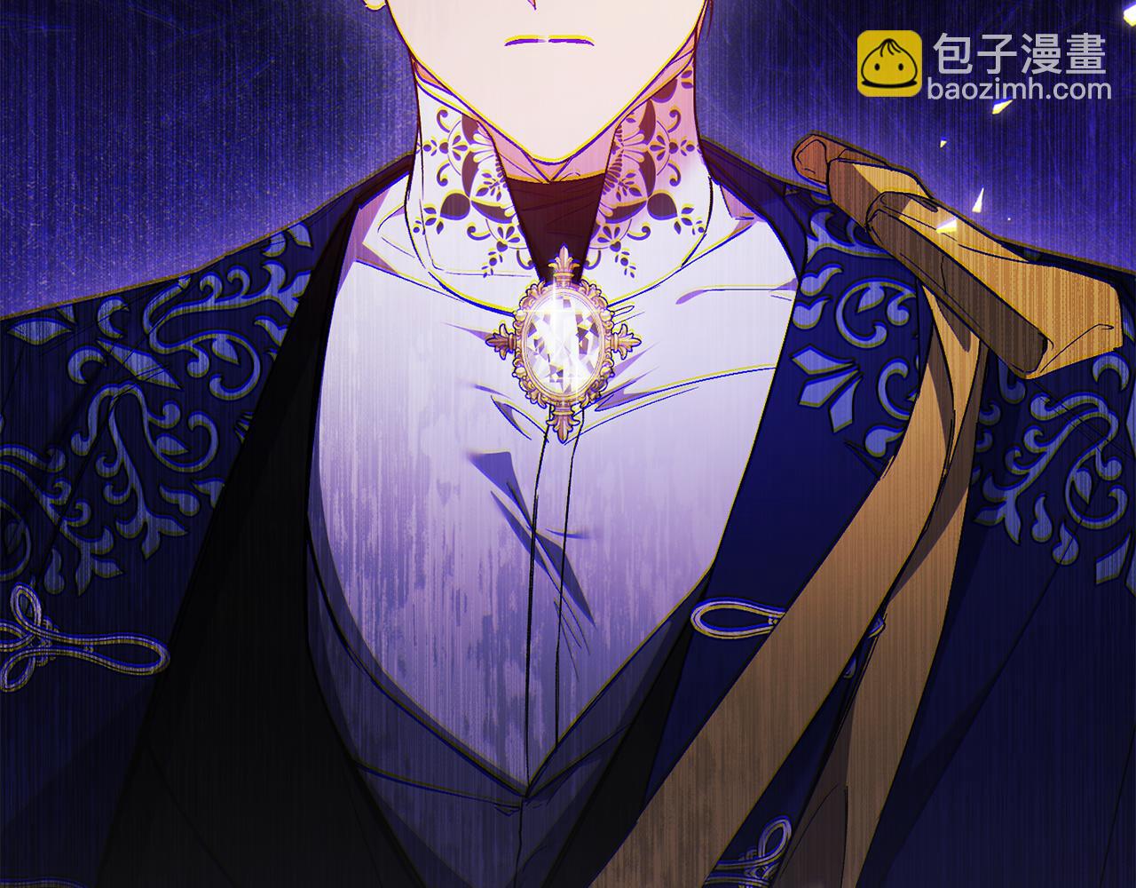 第13话 请利用我(1/4)-第13话