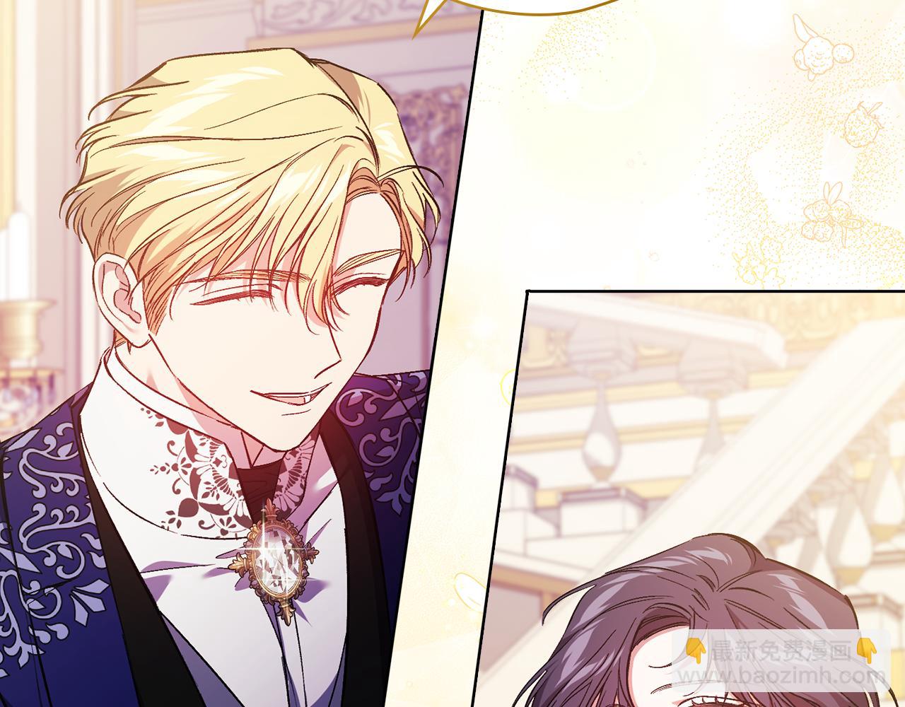 第13话 请利用我(1/4)-第13话