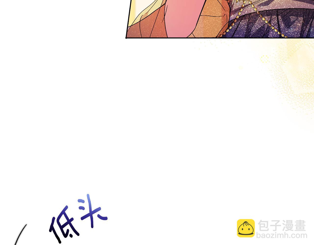 第13话 请利用我(1/4)-第13话