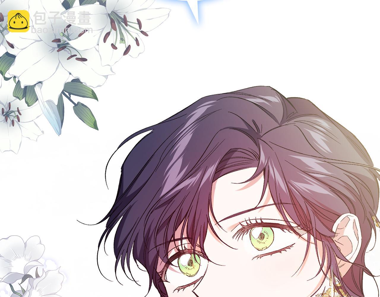 第13话 请利用我(1/4)-第13话