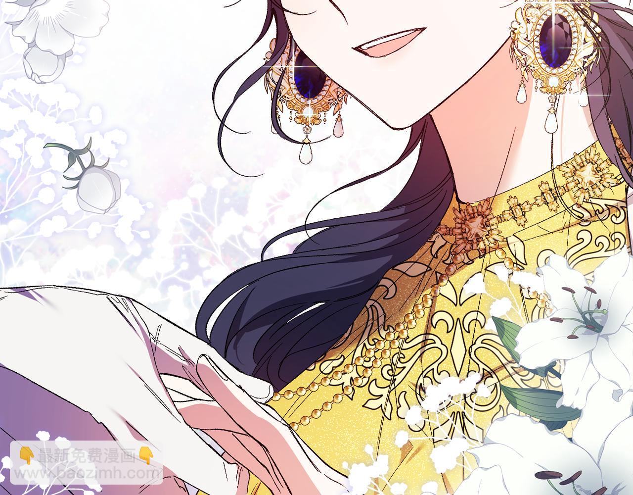 第13话 请利用我(1/4)-第13话