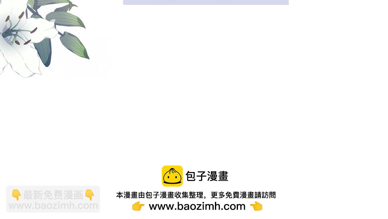 第13话 请利用我(1/4)-第13话