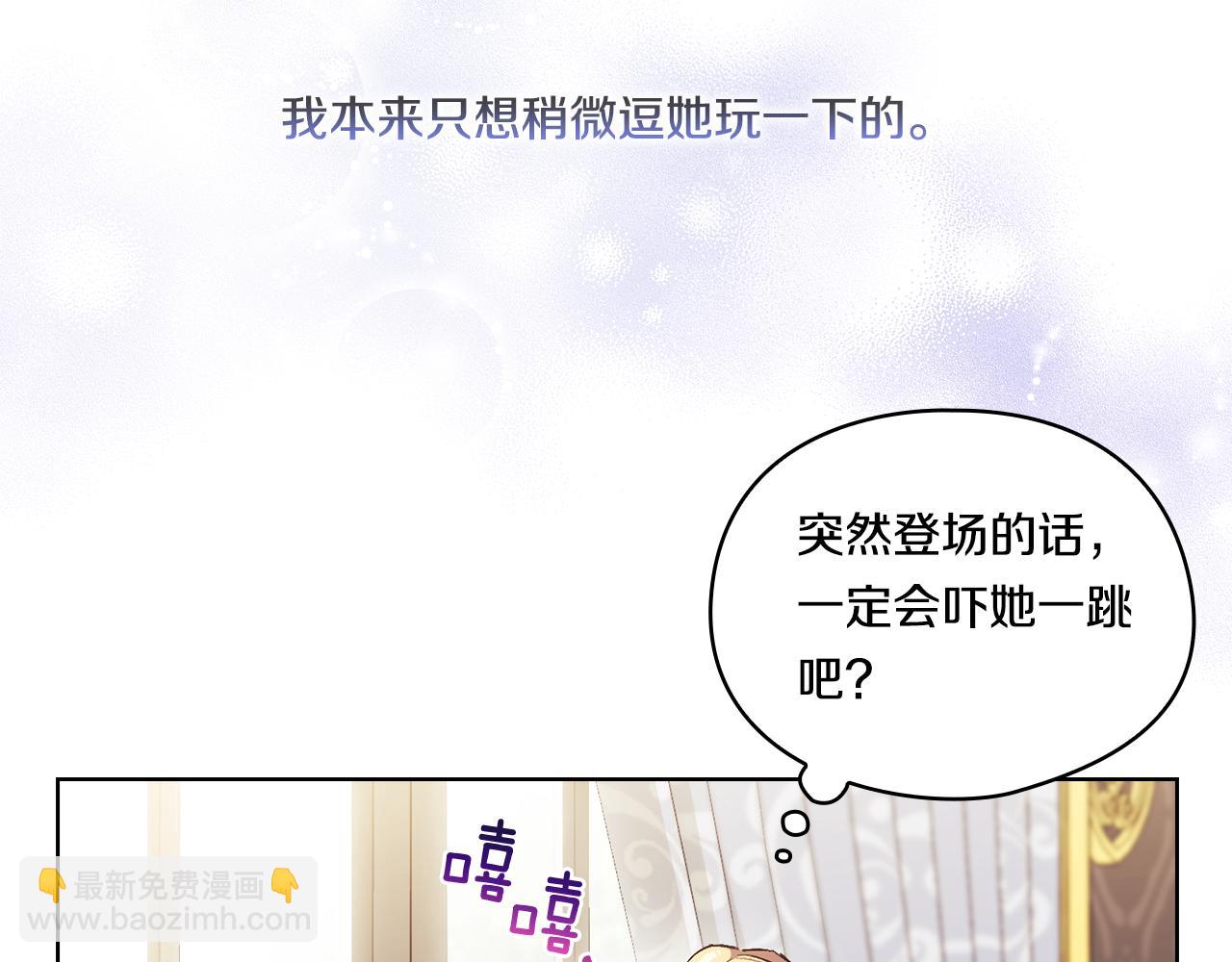 第13话 请利用我(1/4)-第13话