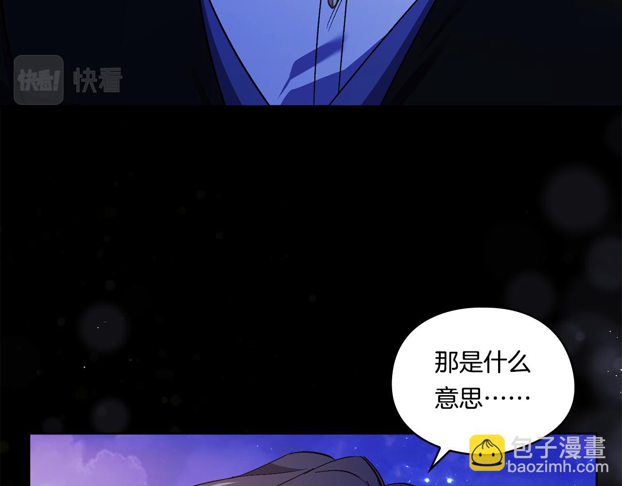 第15话 白莲花飘香(1/4)-第15话