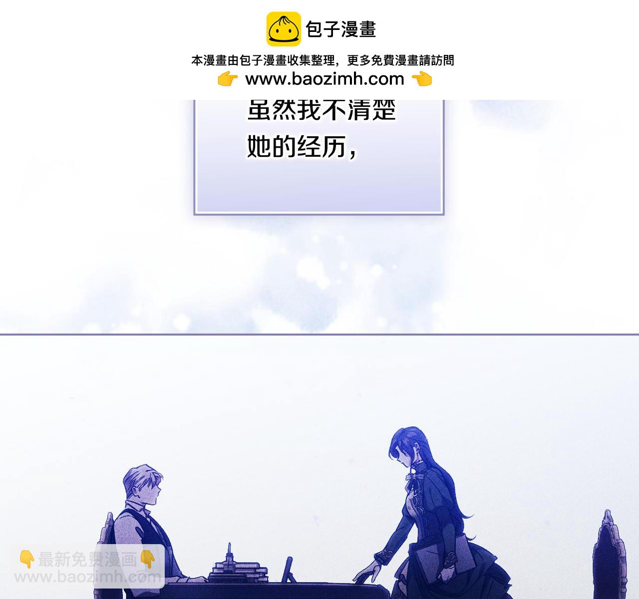 第15话 白莲花飘香(1/4)-第15话