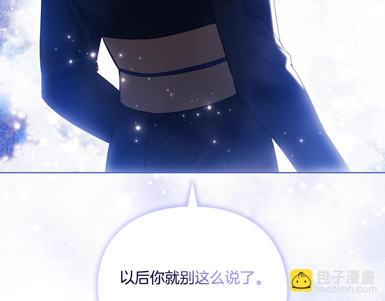 第15话 白莲花飘香(1/4)-第15话