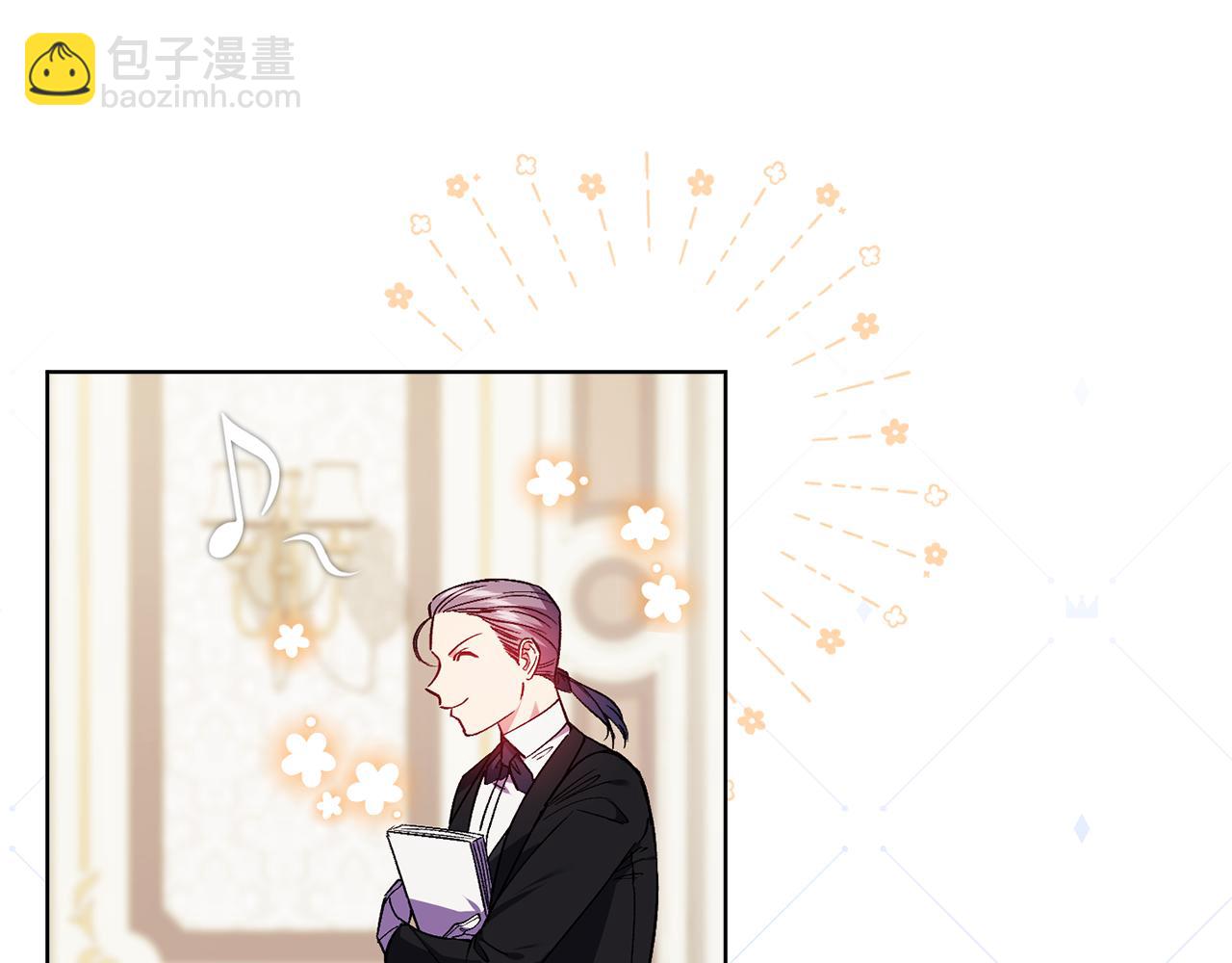 第15话 白莲花飘香(1/4)-第15话