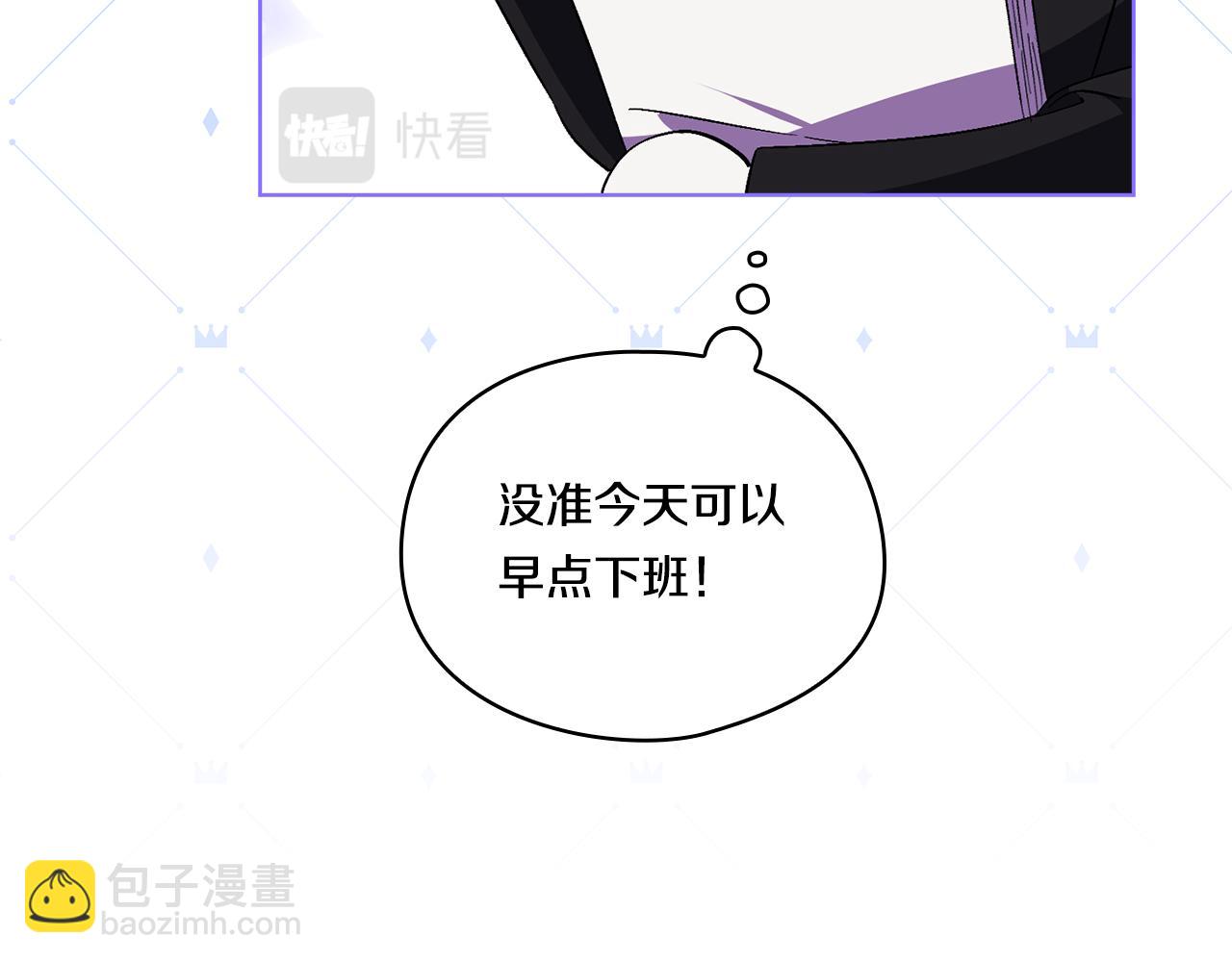 第15话 白莲花飘香(1/4)-第15话