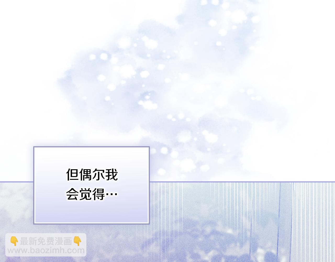 第15话 白莲花飘香(1/4)-第15话