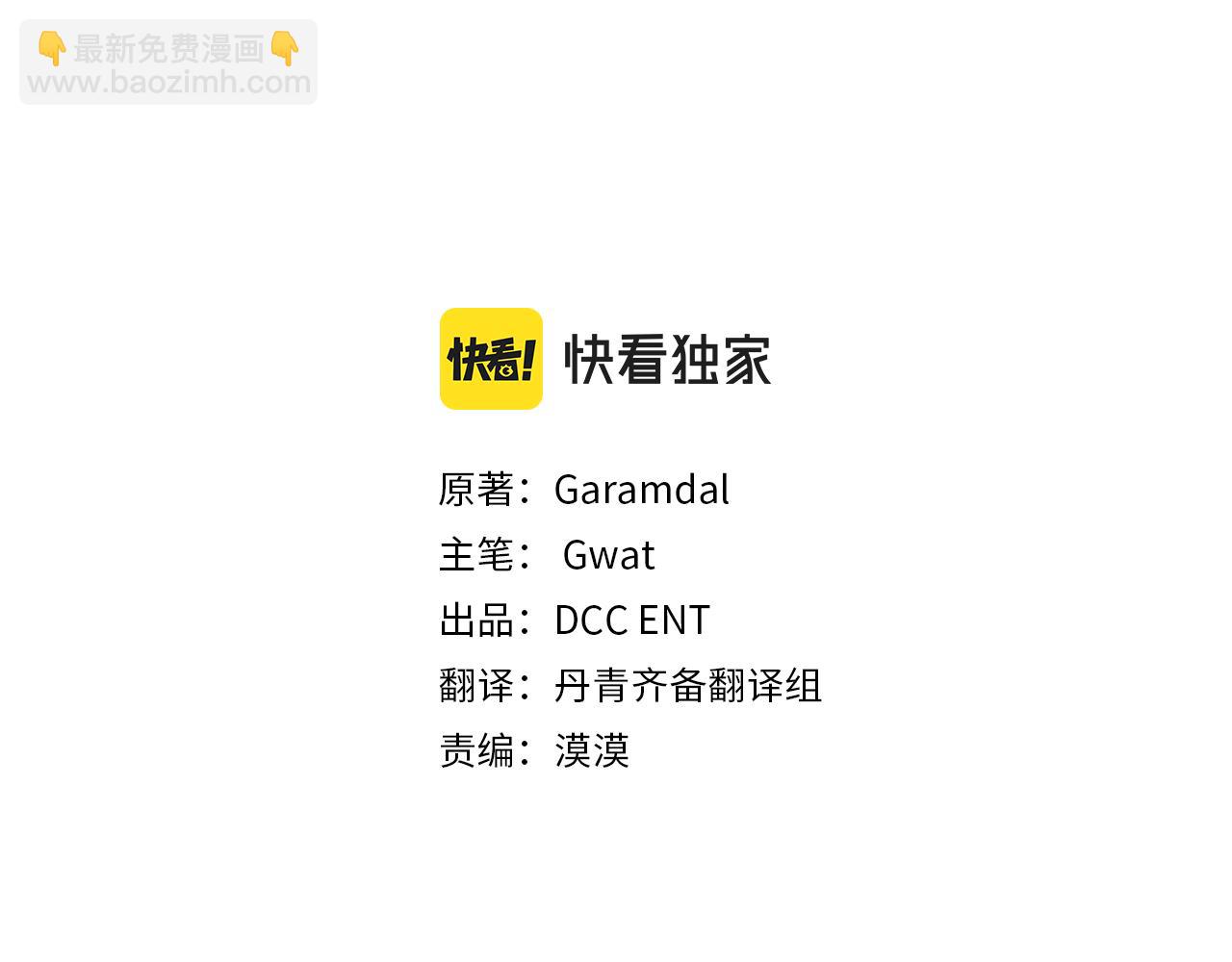 第17话 成为彼此的力量(1/4)-第17话