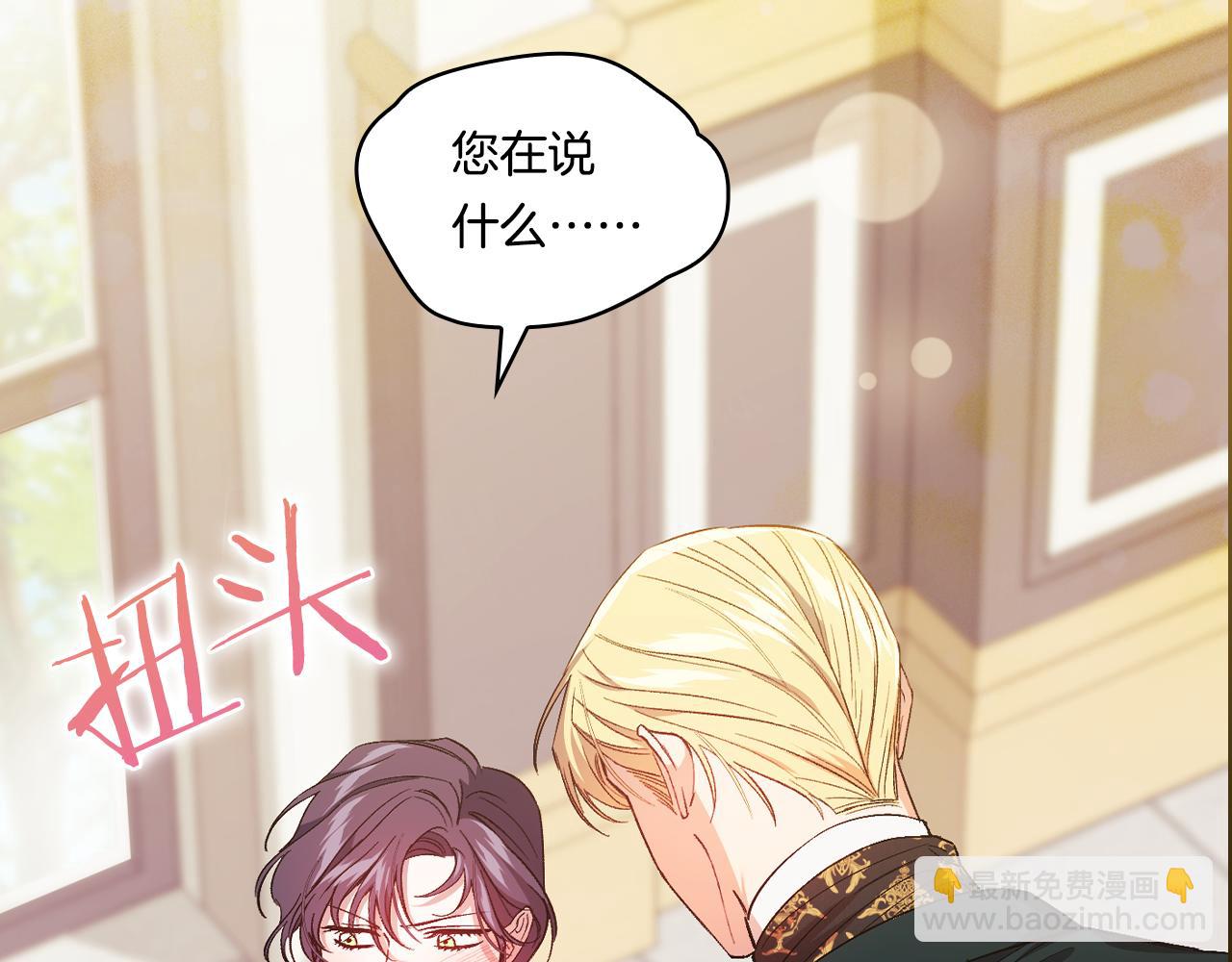 第17话 成为彼此的力量(1/4)-第17话