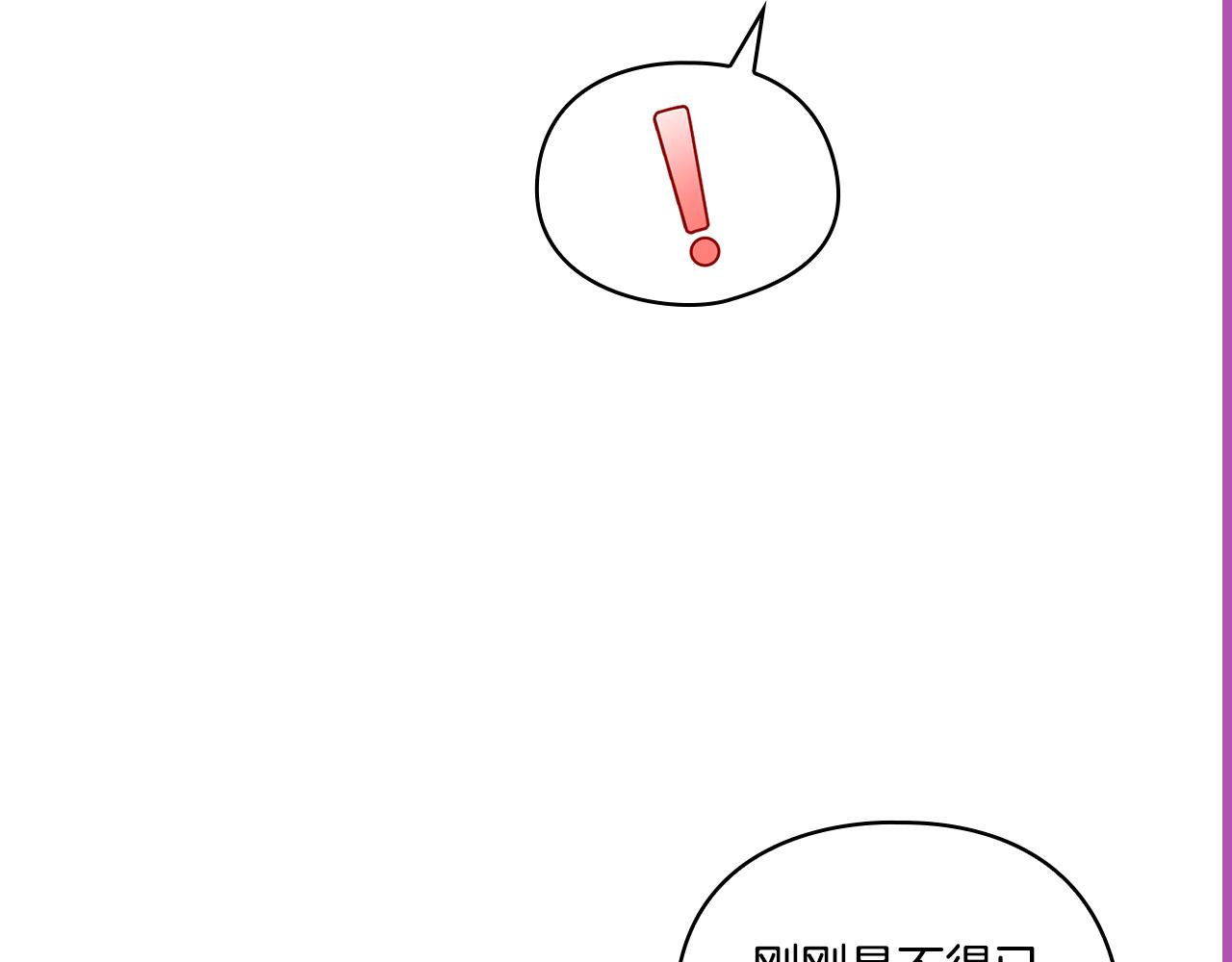 第17话 成为彼此的力量(1/4)-第17话