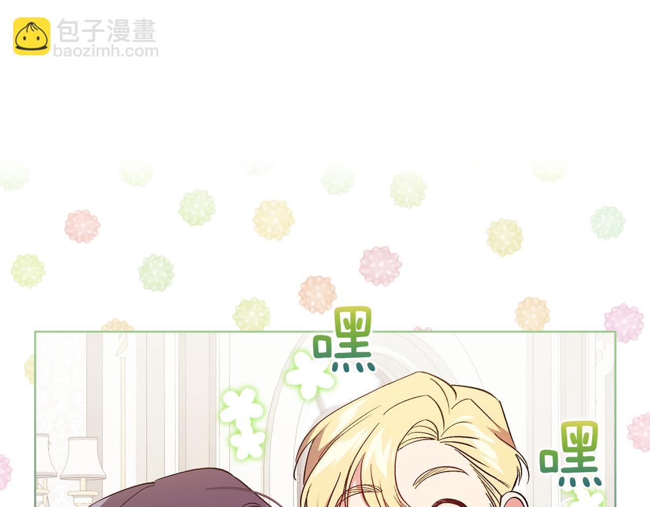 第17话 成为彼此的力量(1/4)-第17话