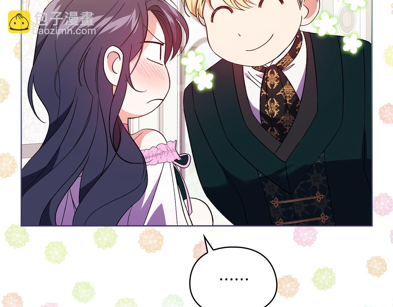 第17话 成为彼此的力量(1/4)-第17话