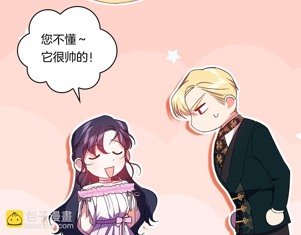 第17话 成为彼此的力量(1/4)-第17话