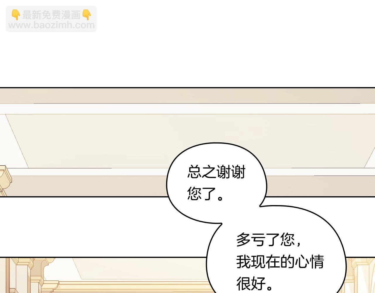 第17话 成为彼此的力量(1/4)-第17话