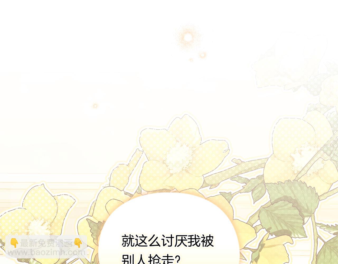 第17话 成为彼此的力量(1/4)-第17话