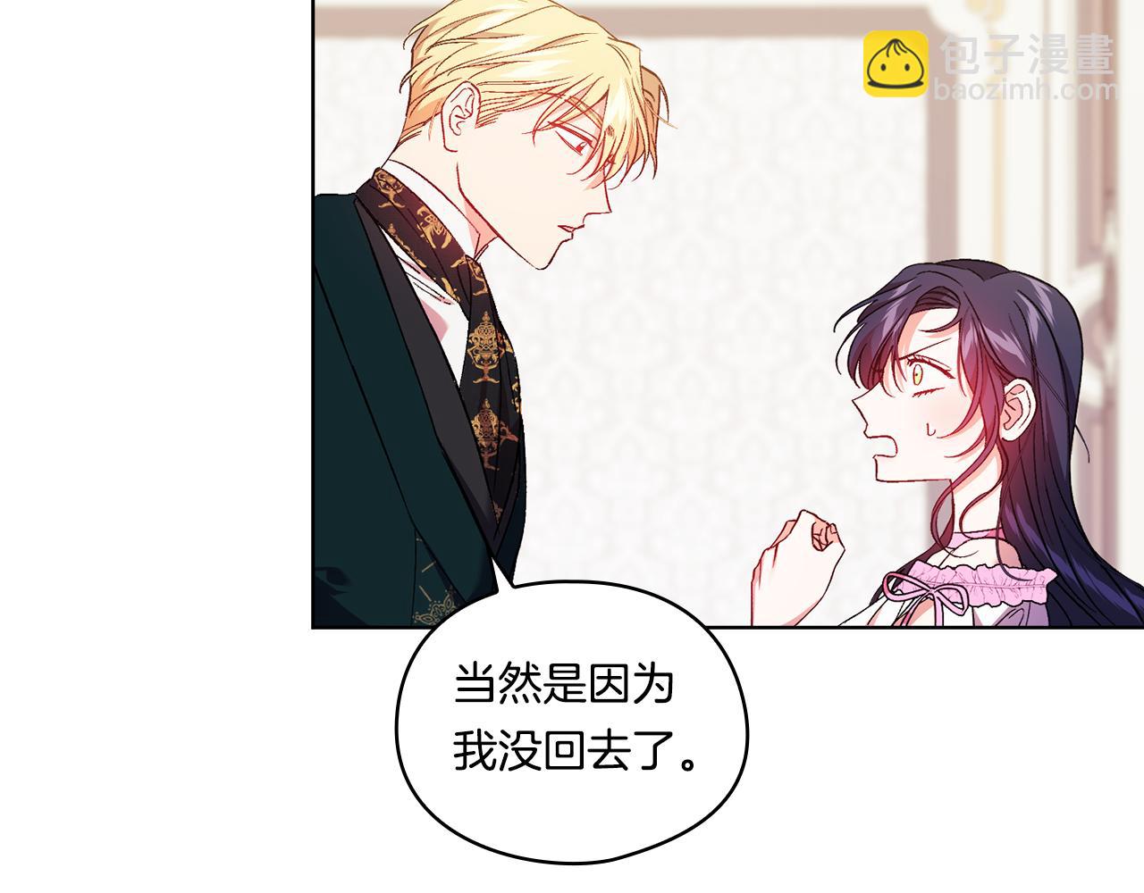 第17话 成为彼此的力量(1/4)-第17话