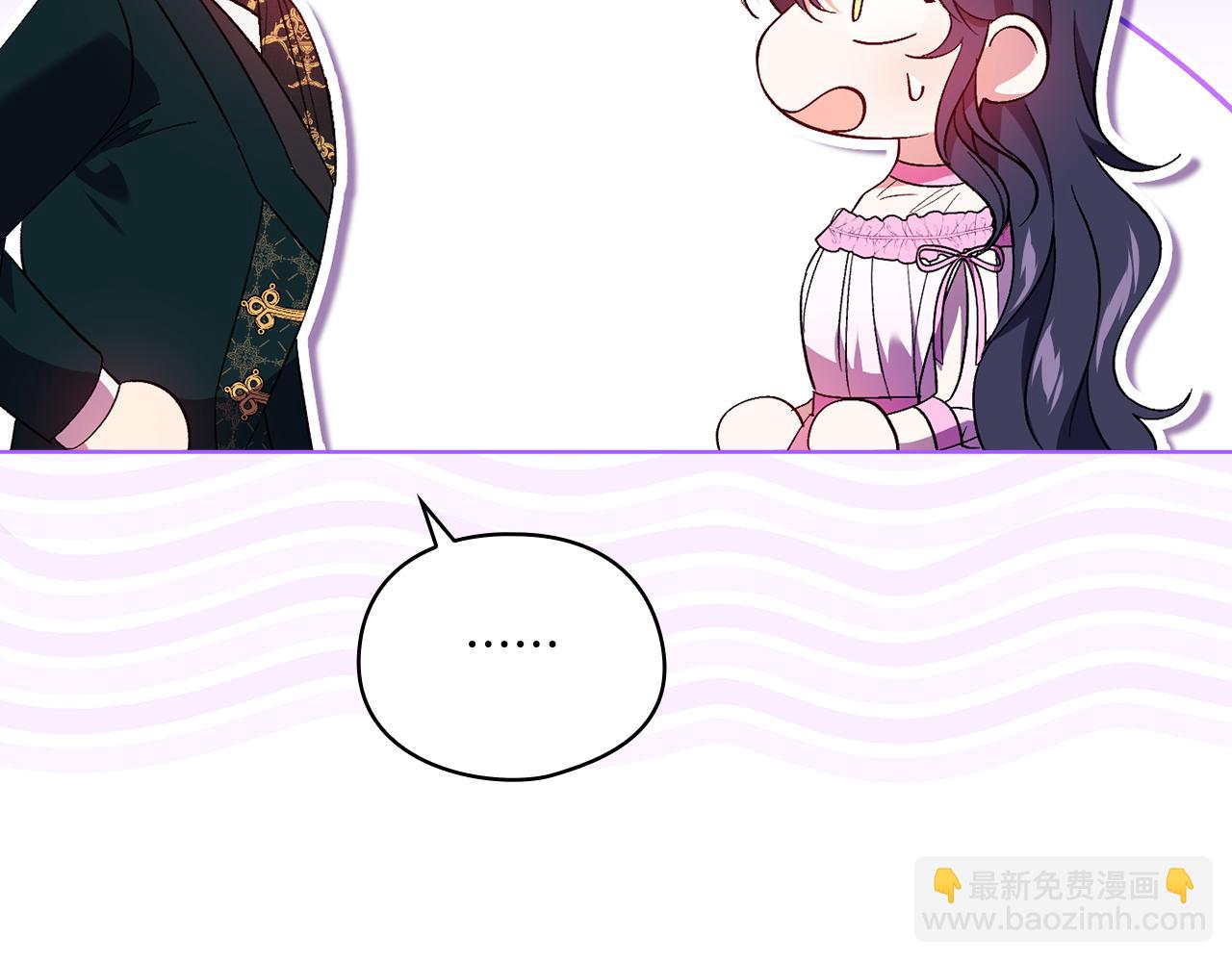 第17话 成为彼此的力量(1/4)-第17话