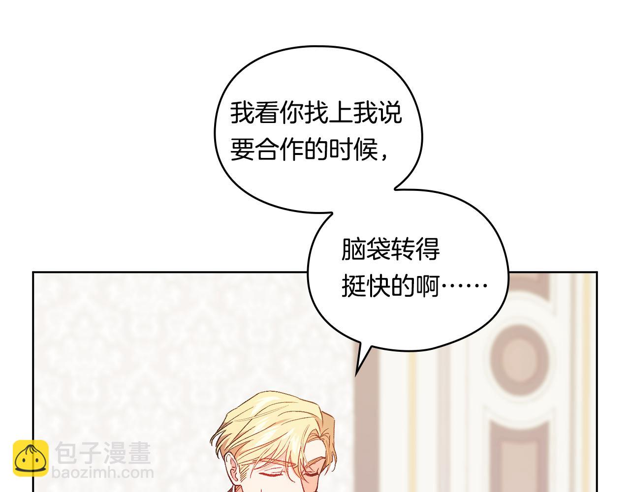 第17话 成为彼此的力量(1/4)-第17话