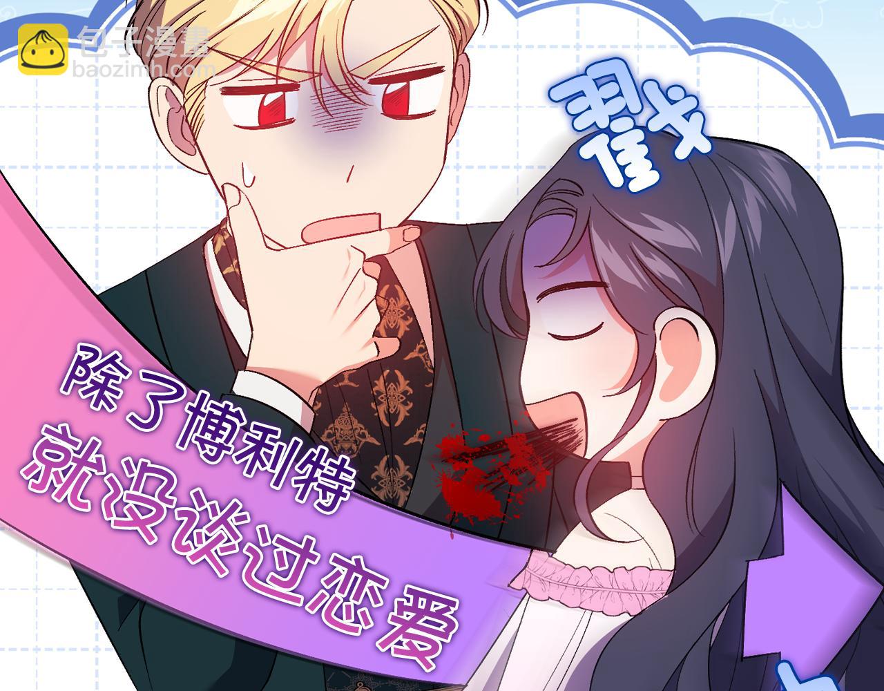 第17话 成为彼此的力量(1/4)-第17话