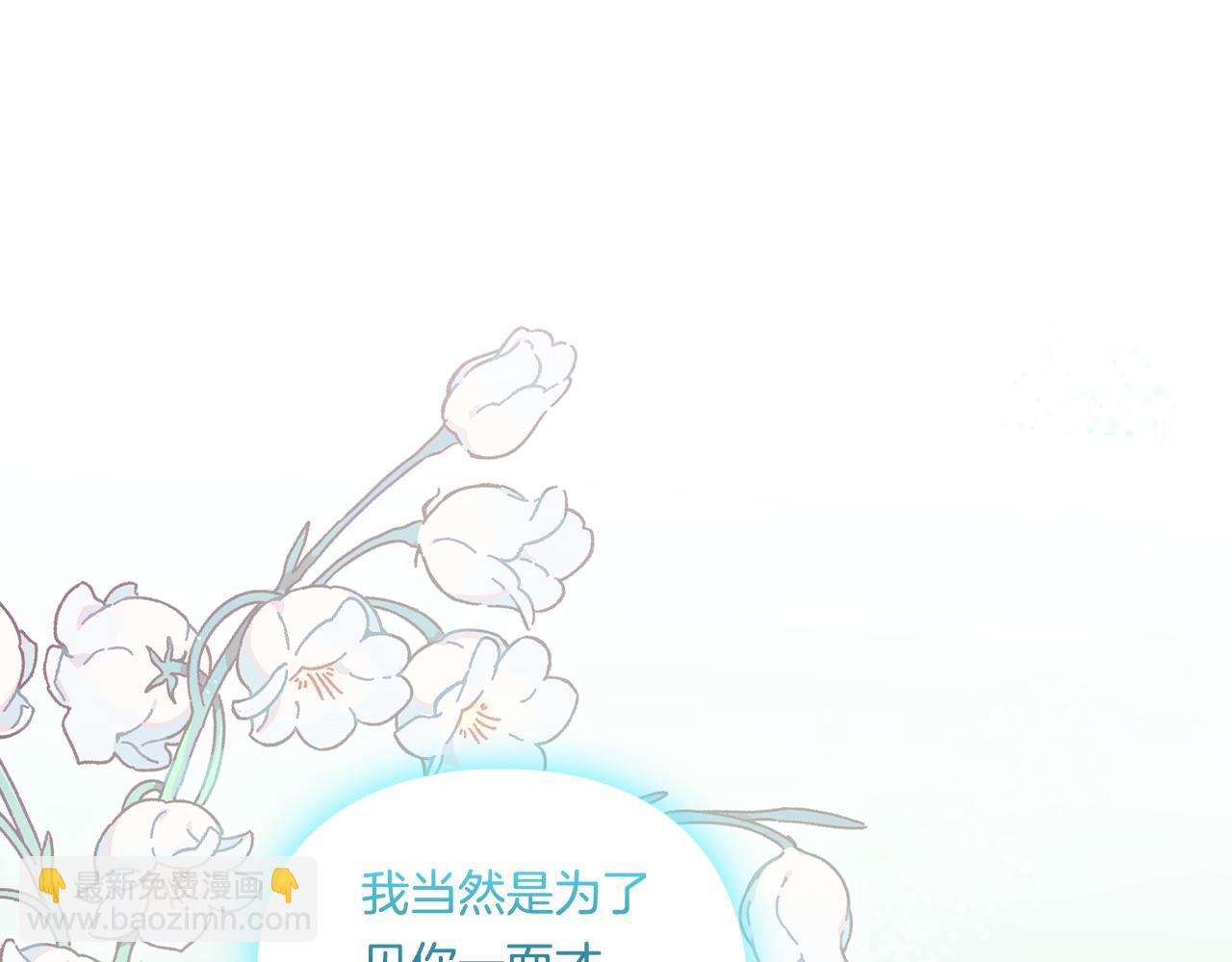 第17话 成为彼此的力量(1/4)-第17话