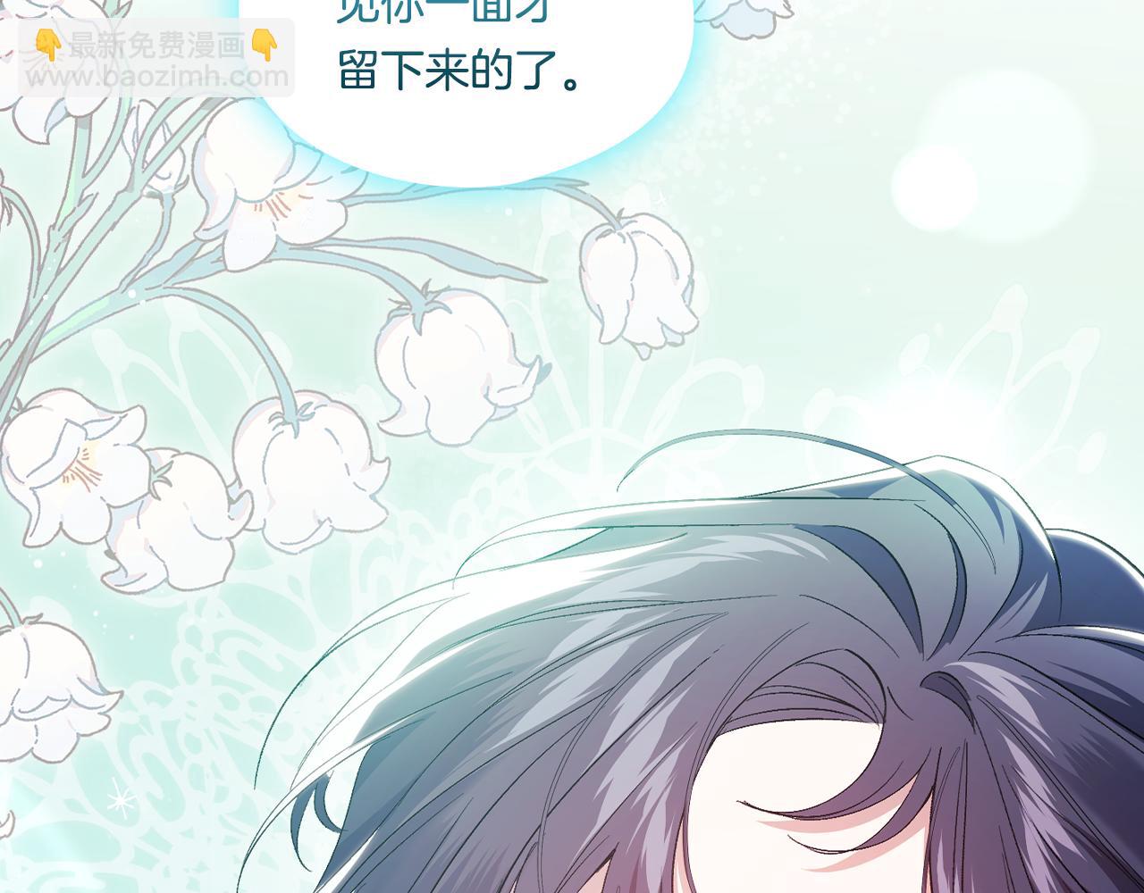 第17话 成为彼此的力量(1/4)-第17话