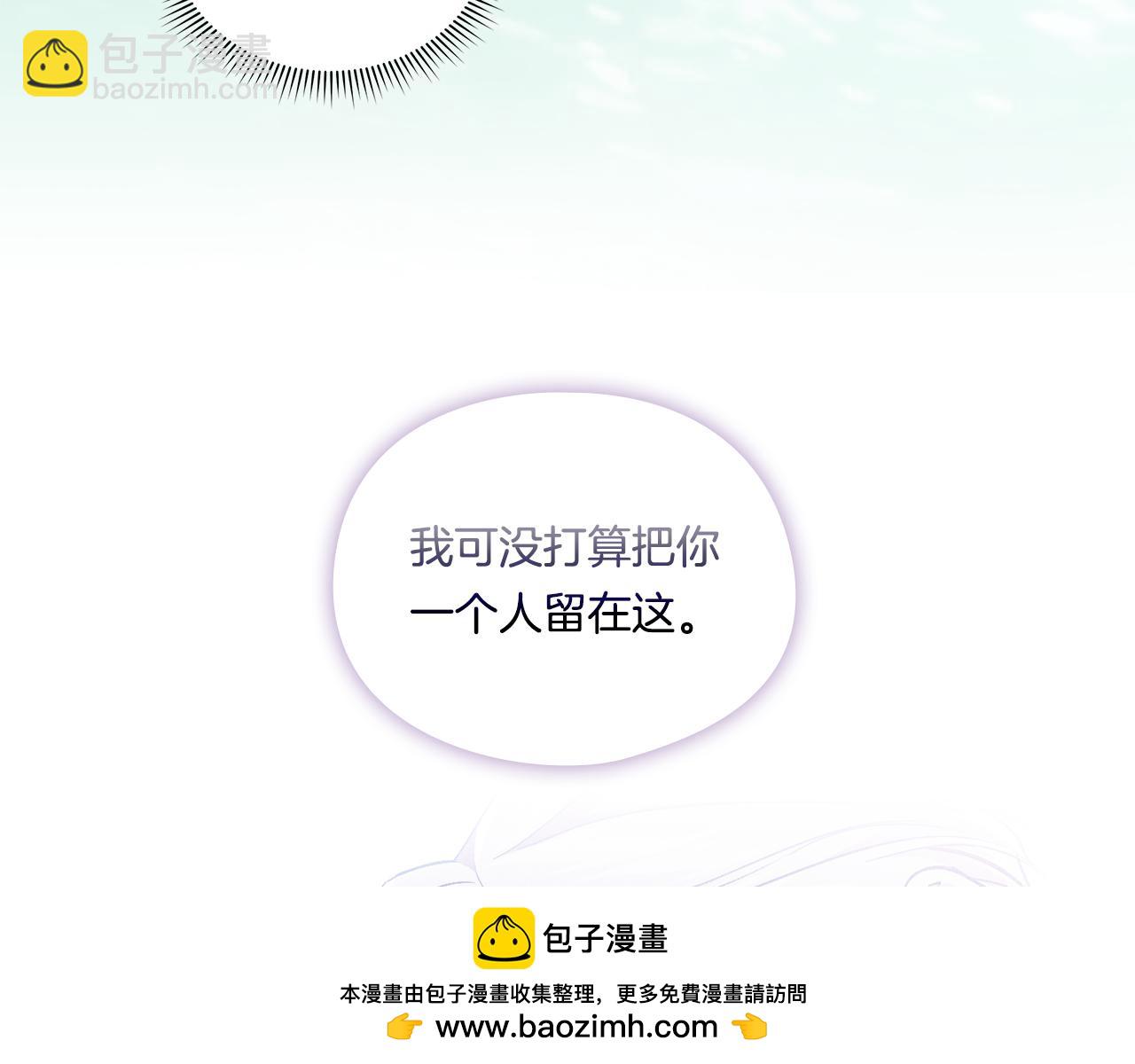 第17话 成为彼此的力量(1/4)-第17话